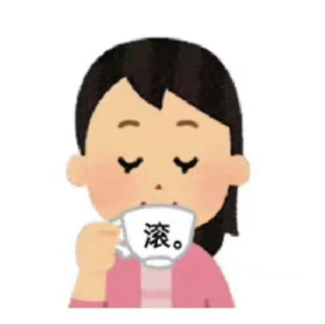 变瘦发财