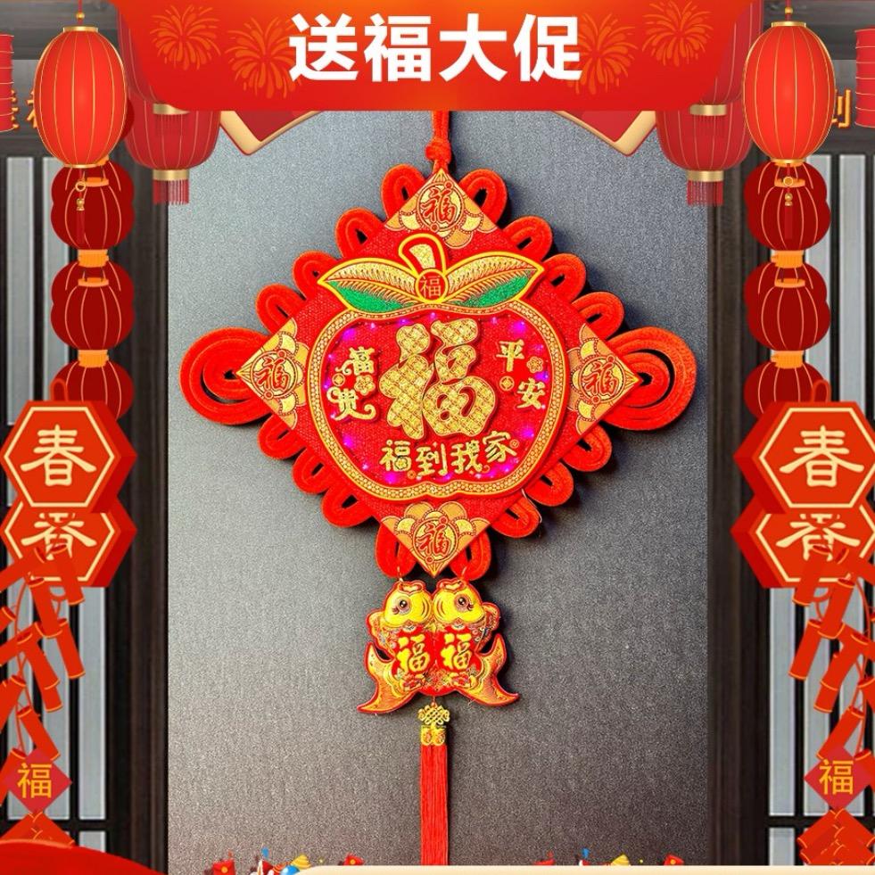 送福年货超级工厂