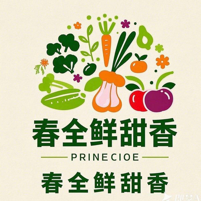 春全鲜甜香