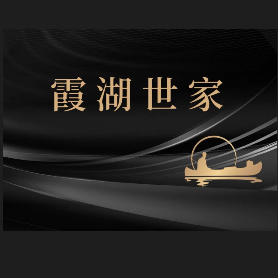 霞湖世家男装分享号