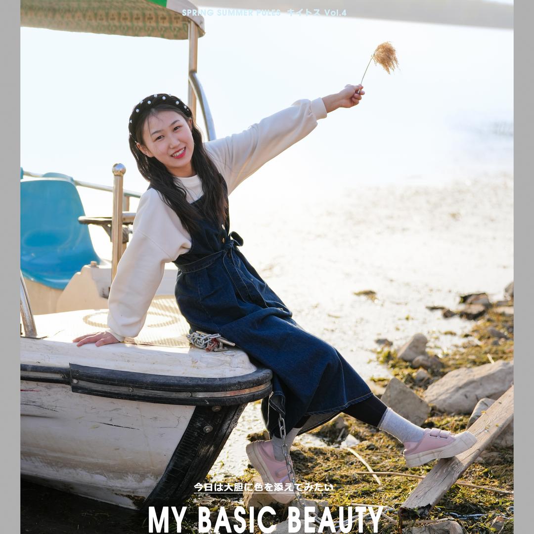 丹丹公主的精致日常