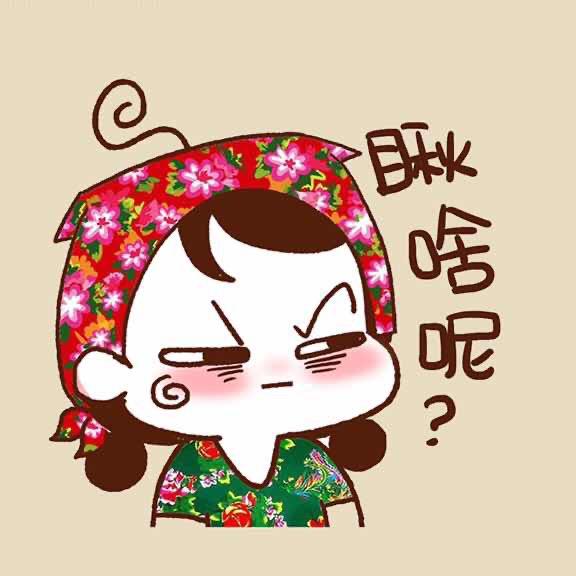 哈喽～
