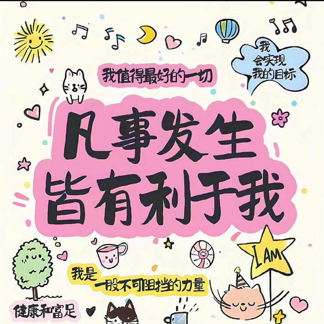 一位美少女