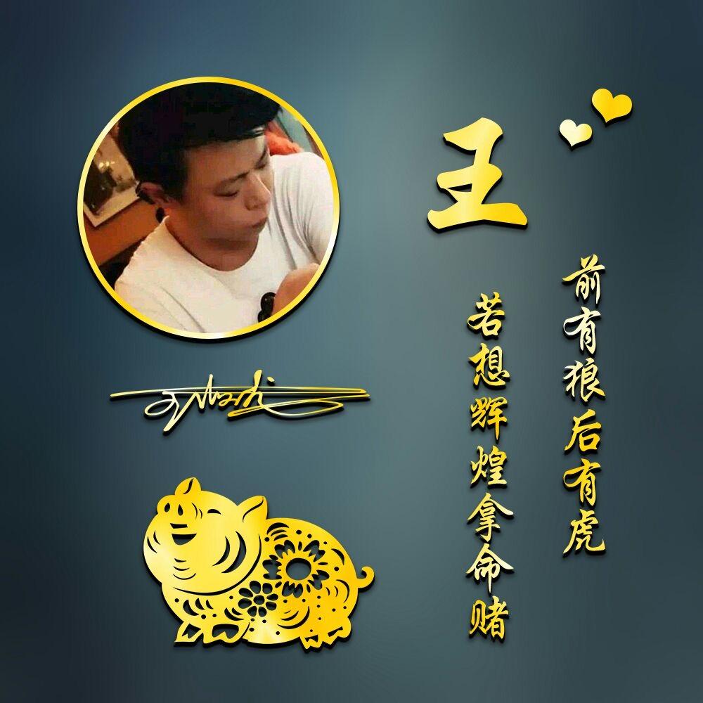 🔥龙少🔥（伤感哥