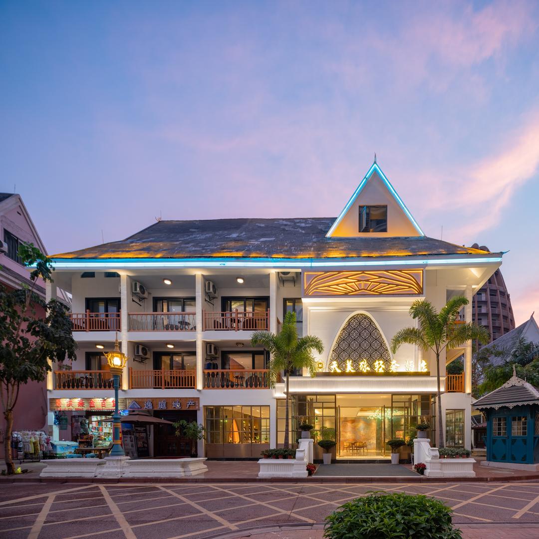 西双版纳天美殊轻奢酒店