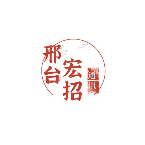 宏招通讯单车