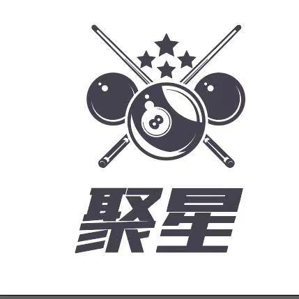 聚星台球🐥