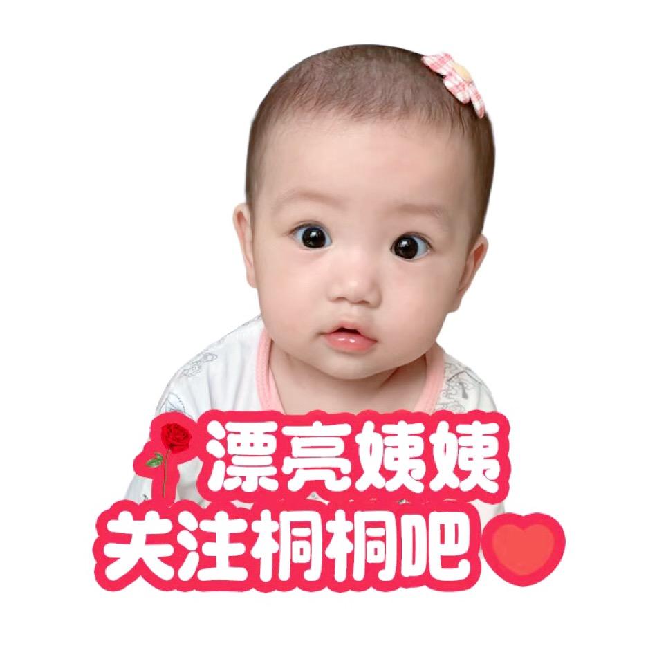 聂小桐