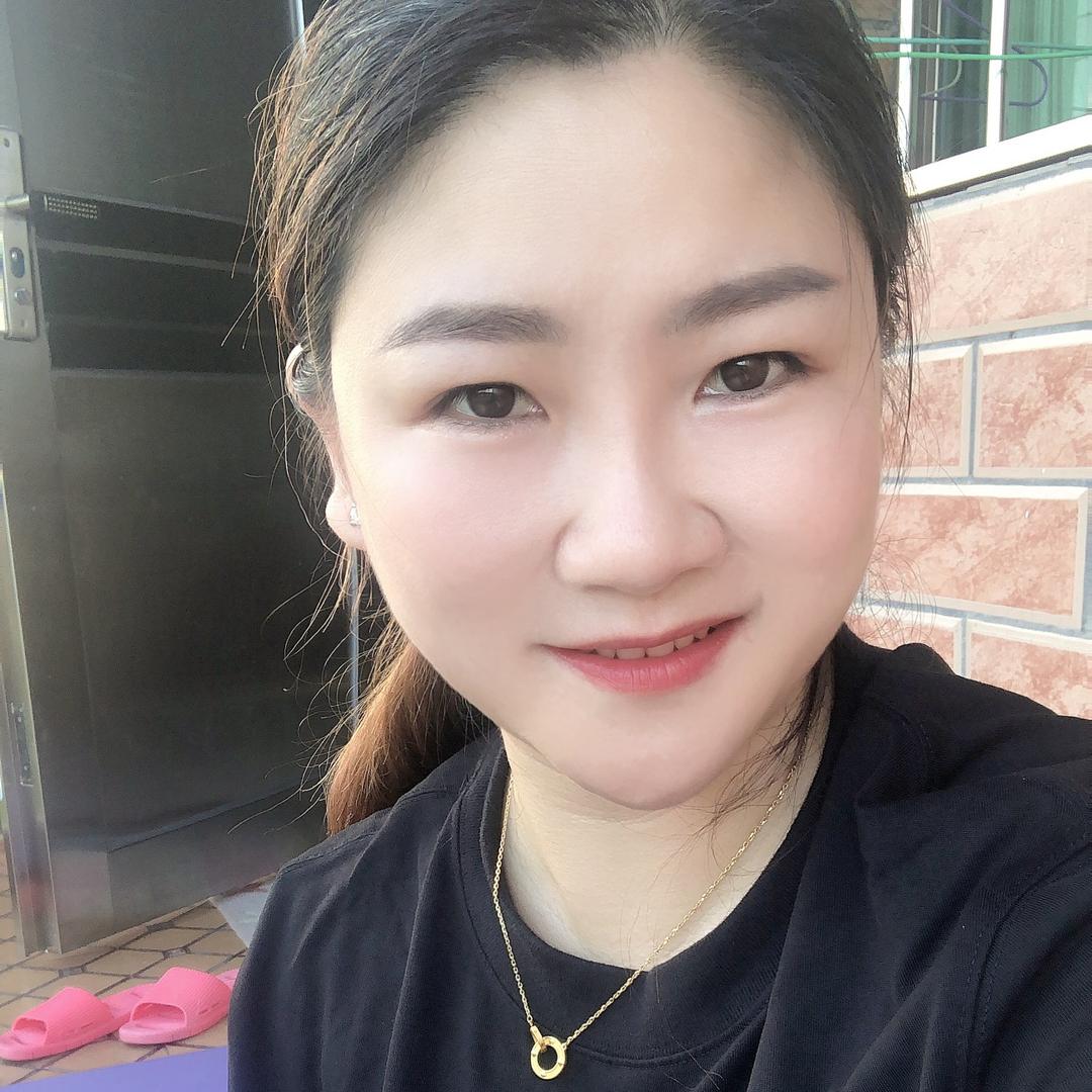珍