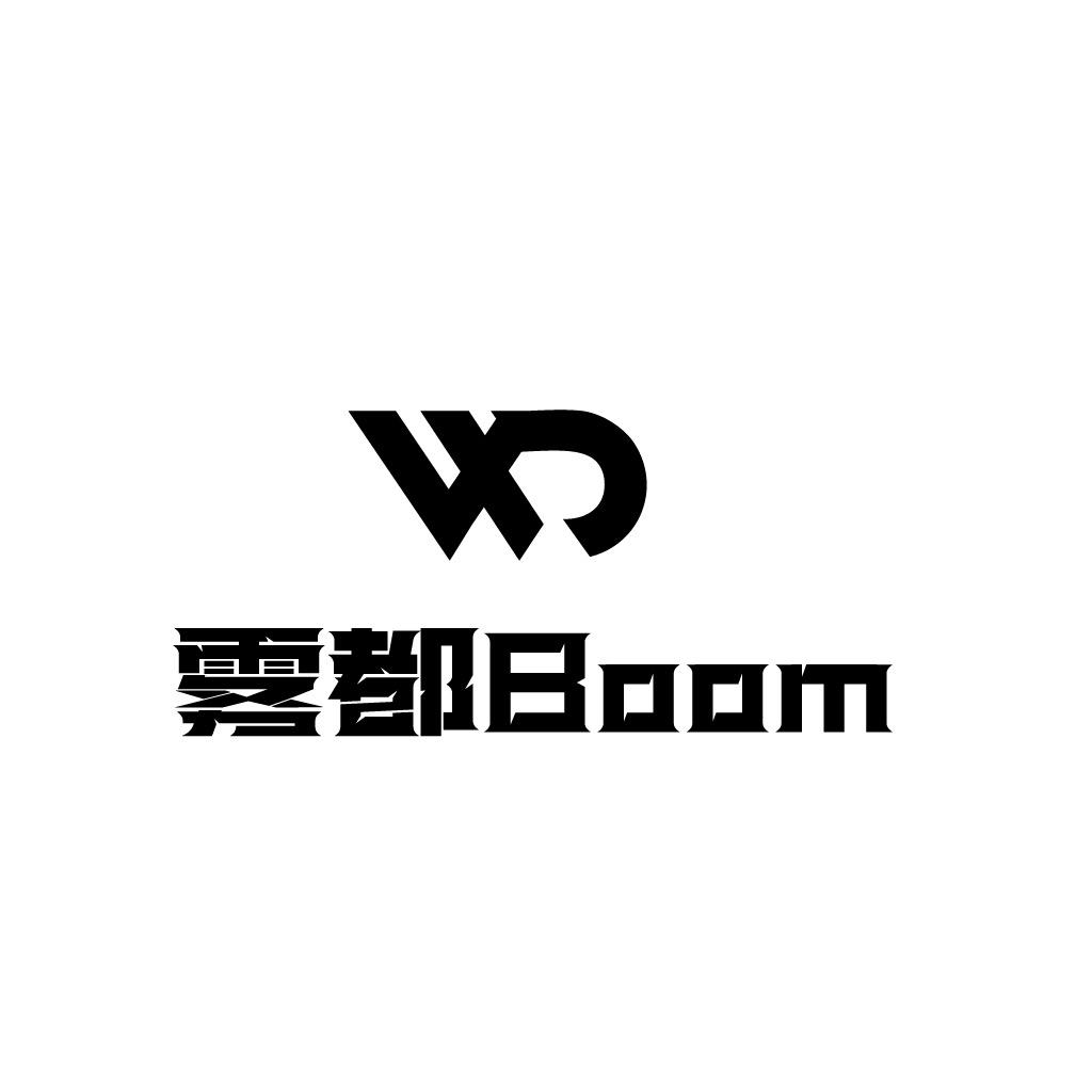 重庆雾都Boom(DJ Mc)培训