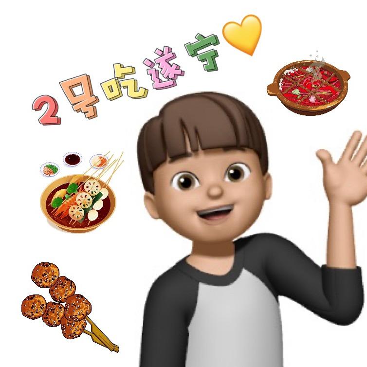 2号吃遂宁💛