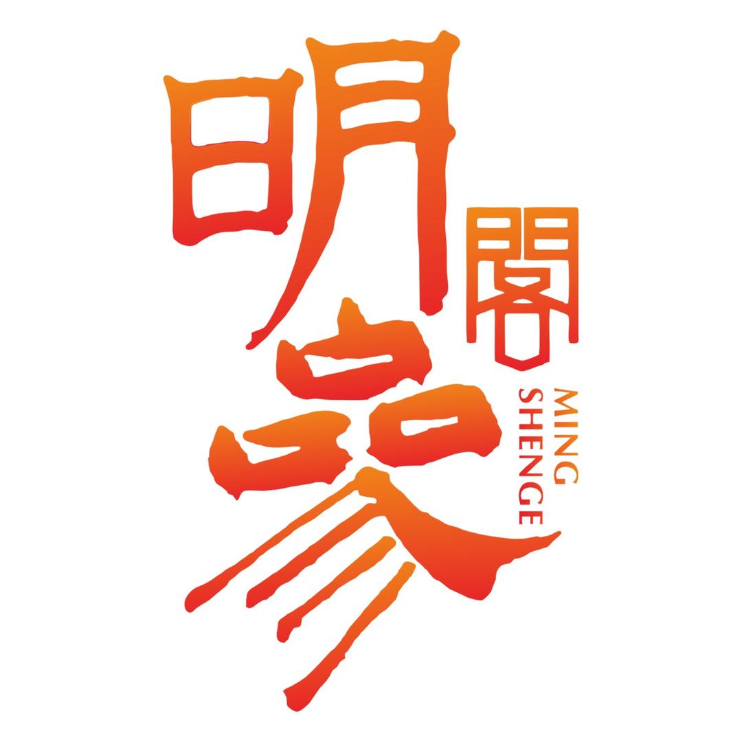 长白山明参阁特产行