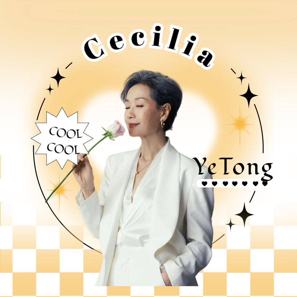 童CC-初见