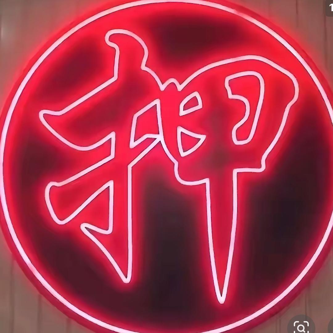 漫步……人生路