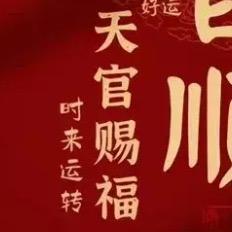 小炯