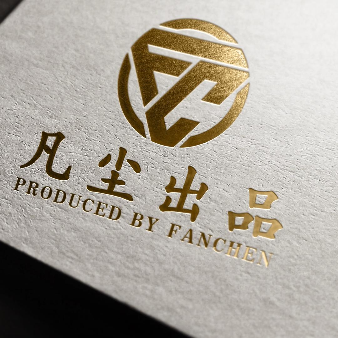 凡尘『红魔甄选腕物』