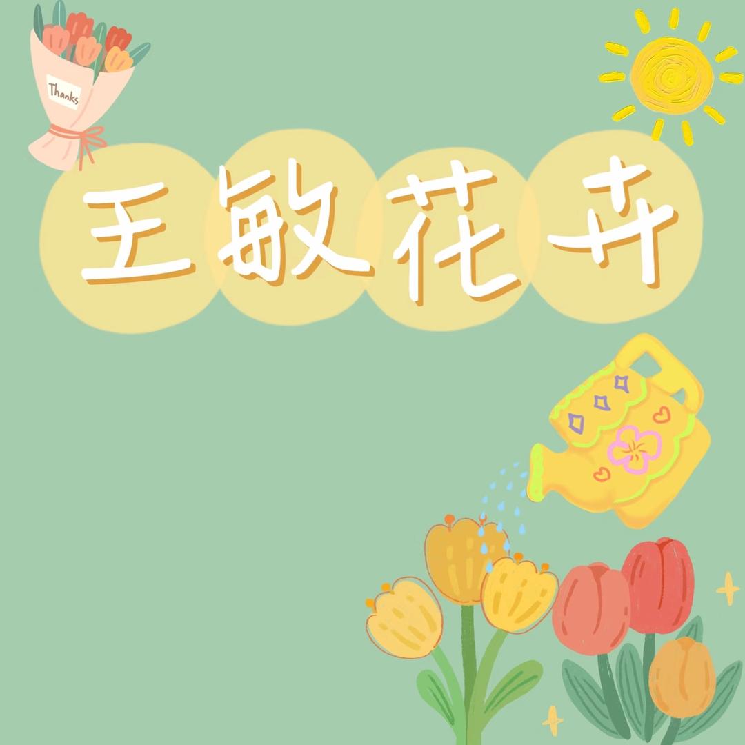 攀枝花绿植批发王敏花卉