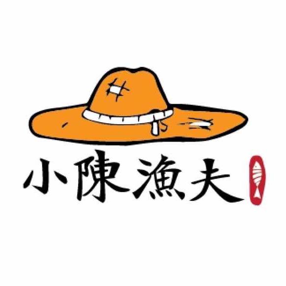 小陳渔夫