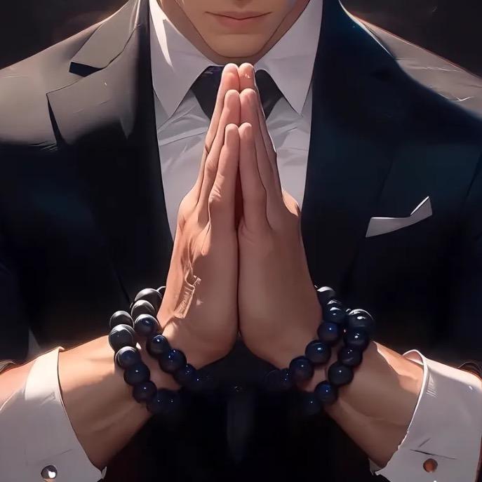极致
