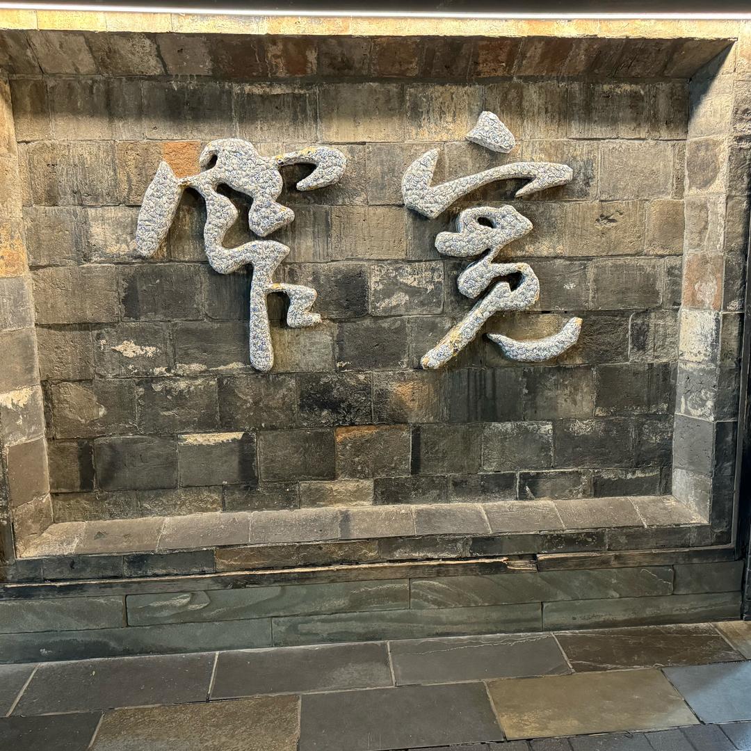 老凯少