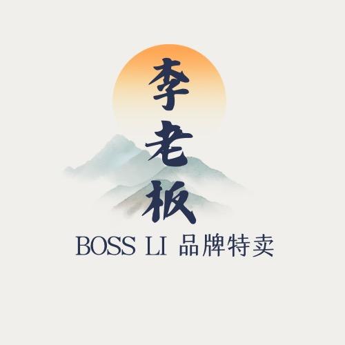 保罗·阿斯登