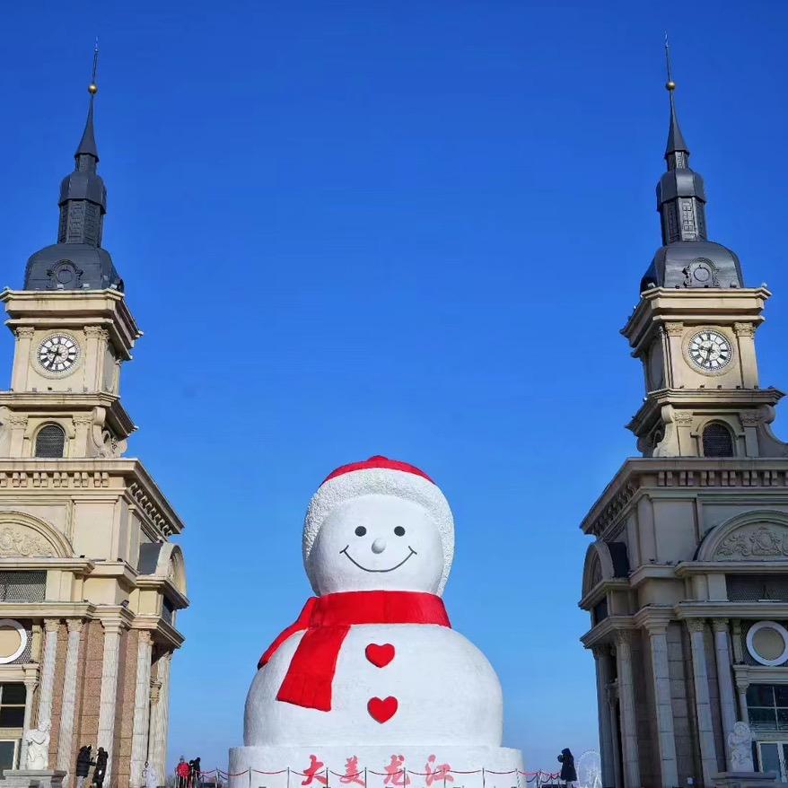 哈尔滨中国旅行社