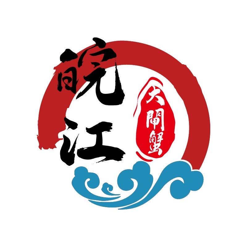 皖江精品大闸蟹