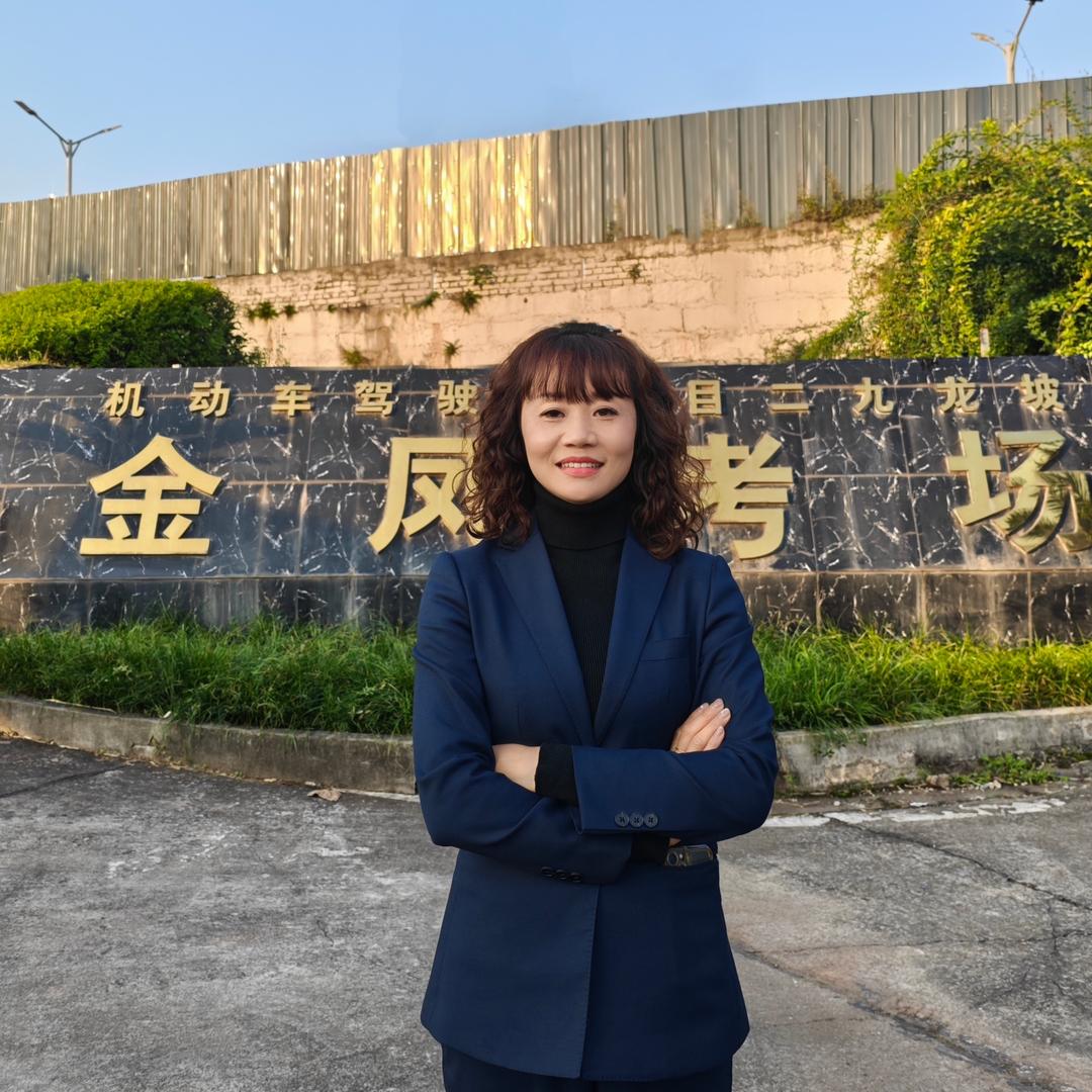 金凤考场安全员