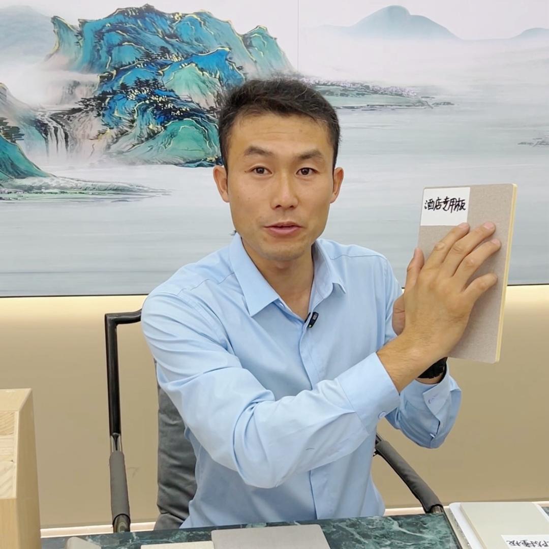 方木环保酒店墙板工厂