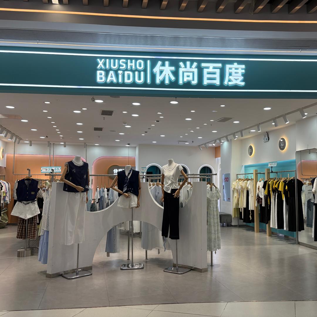 达州升华休尚百度娜娜