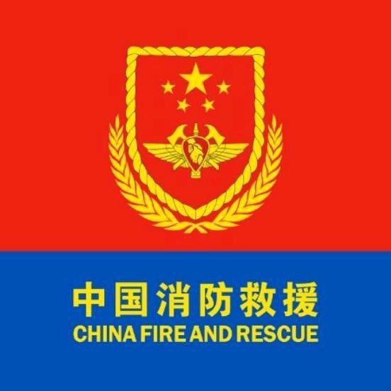 克州消防