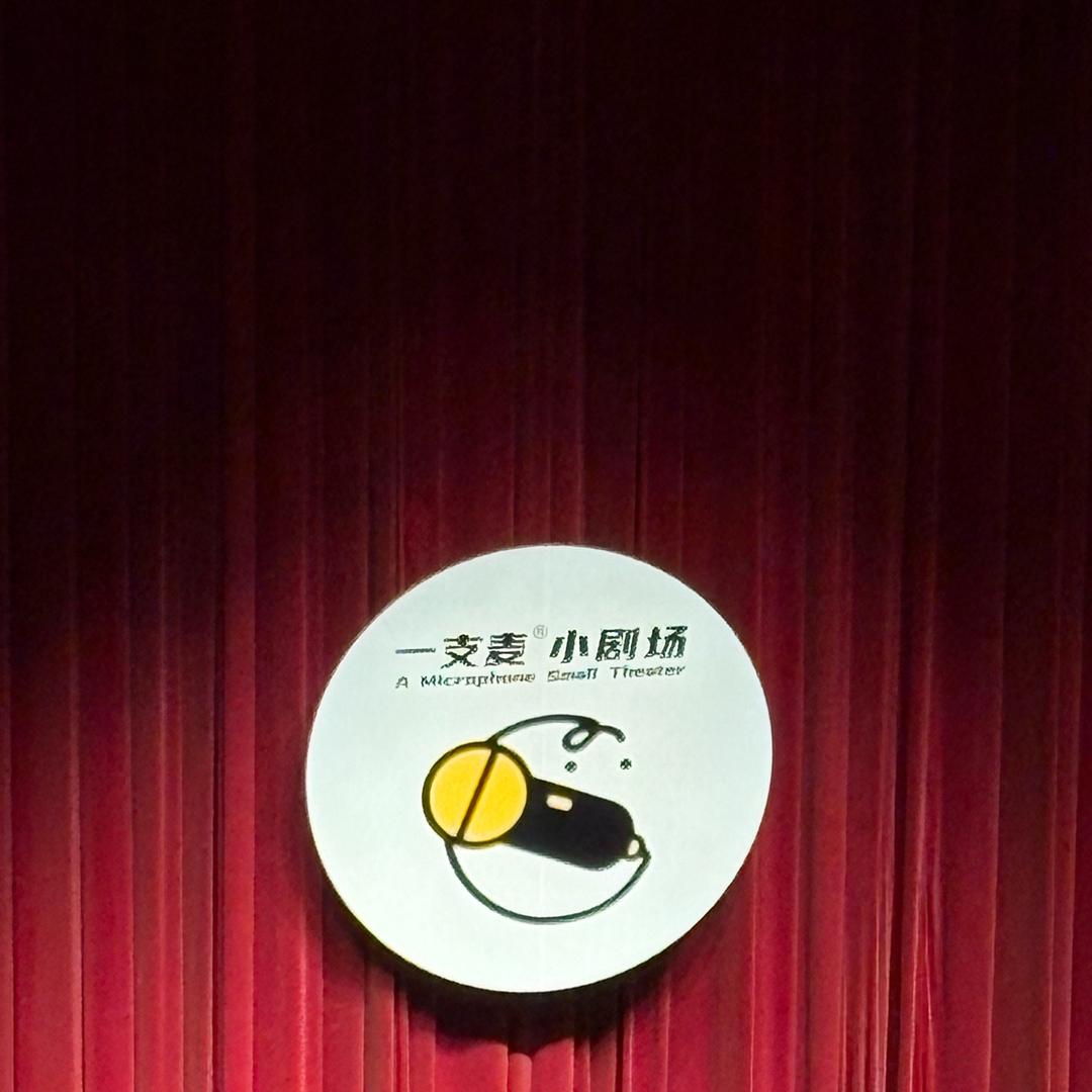 不一样的感觉