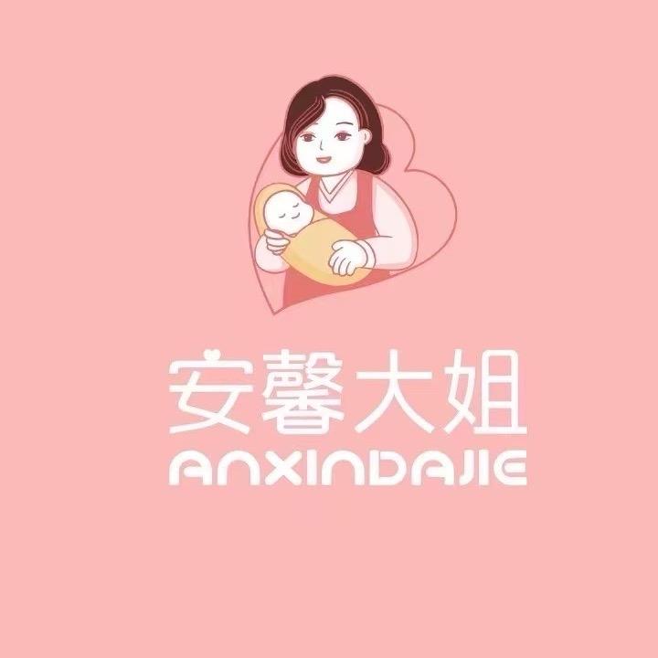 安馨大姐邢老师