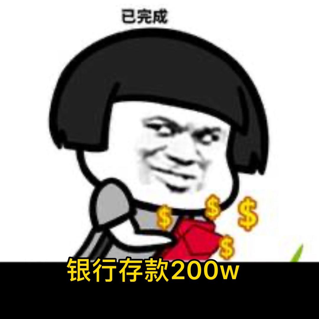 白开心