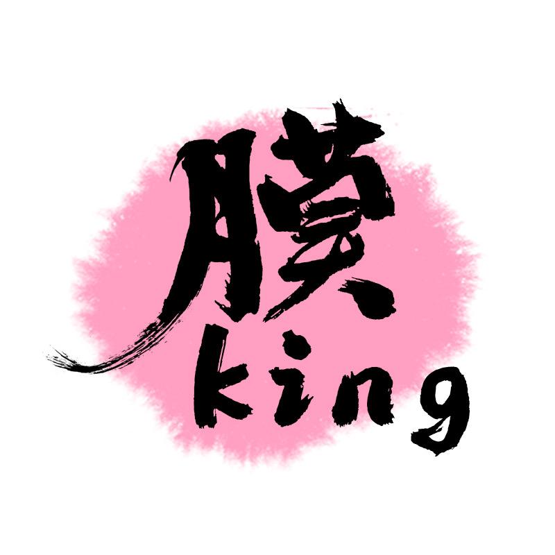 膜King手机全包膜