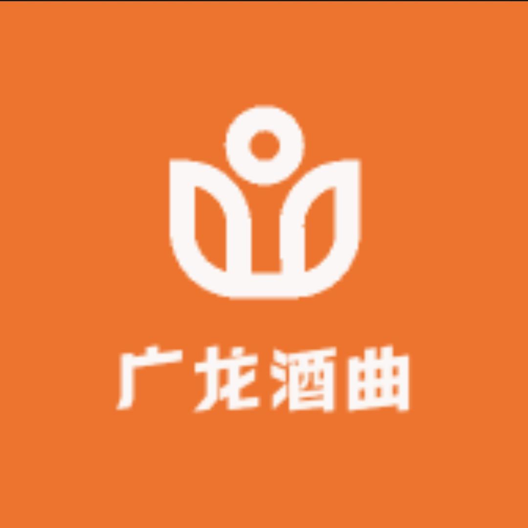 广龙酒曲工厂店