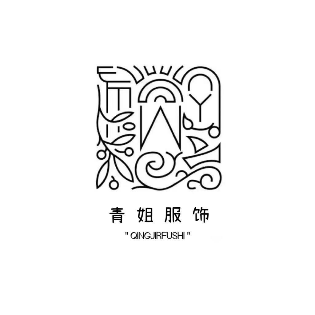 大姚服饰（小号）