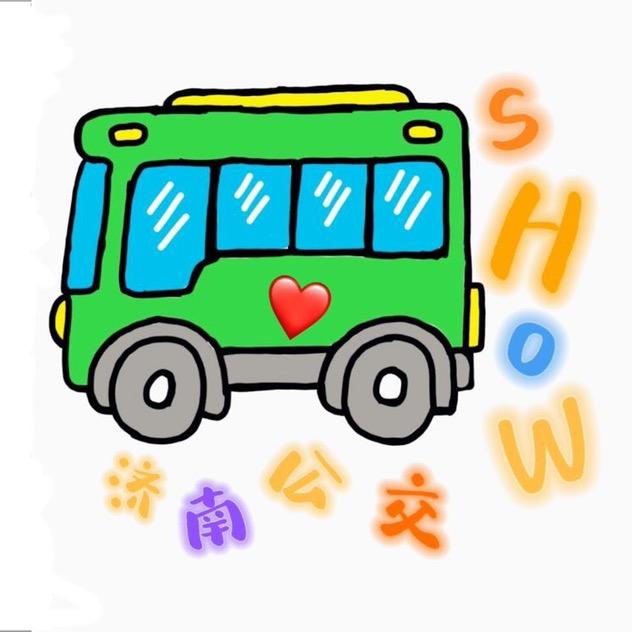 济南公交show