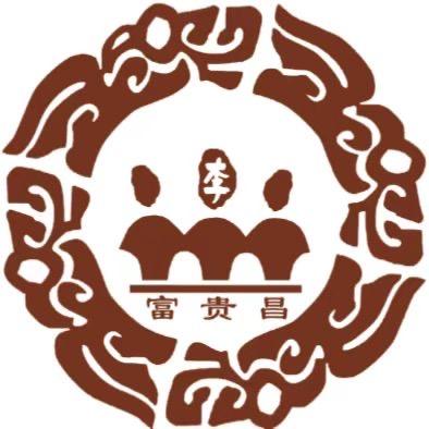 富贵昌和田玉丝钰