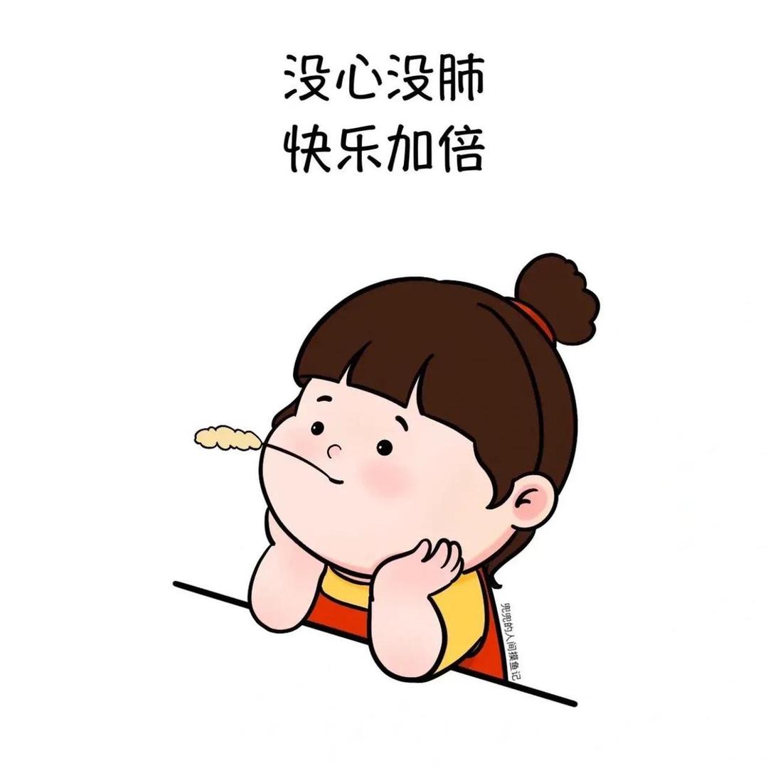 笑姐