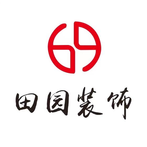 连云港田园装饰