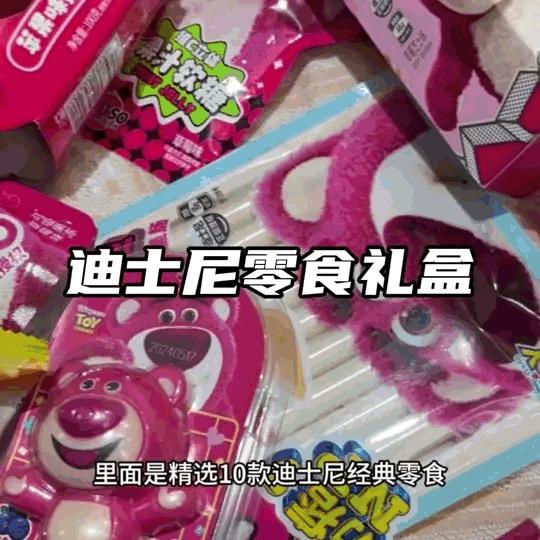 空心管百货
