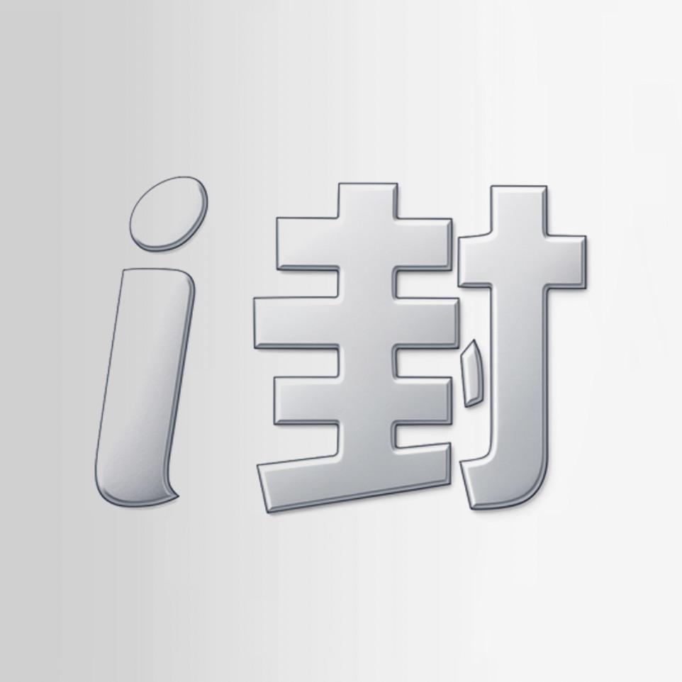 i封 屏幕防水气密胶