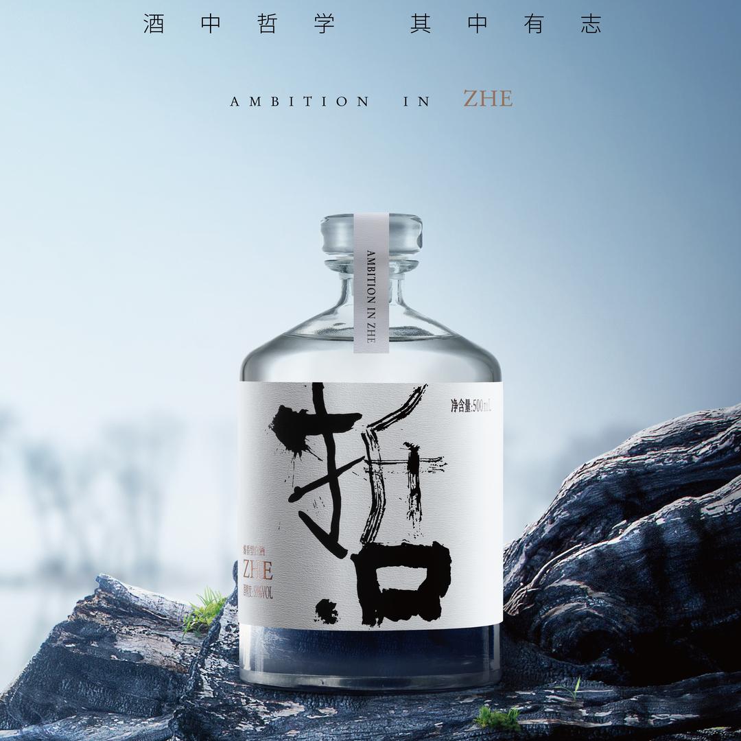 源觉酒业