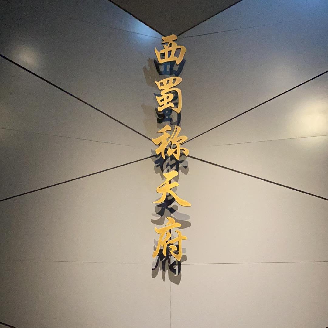 言多🐯必失
