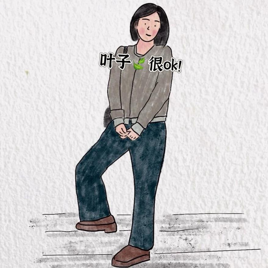 叶子🍃意难平🍂