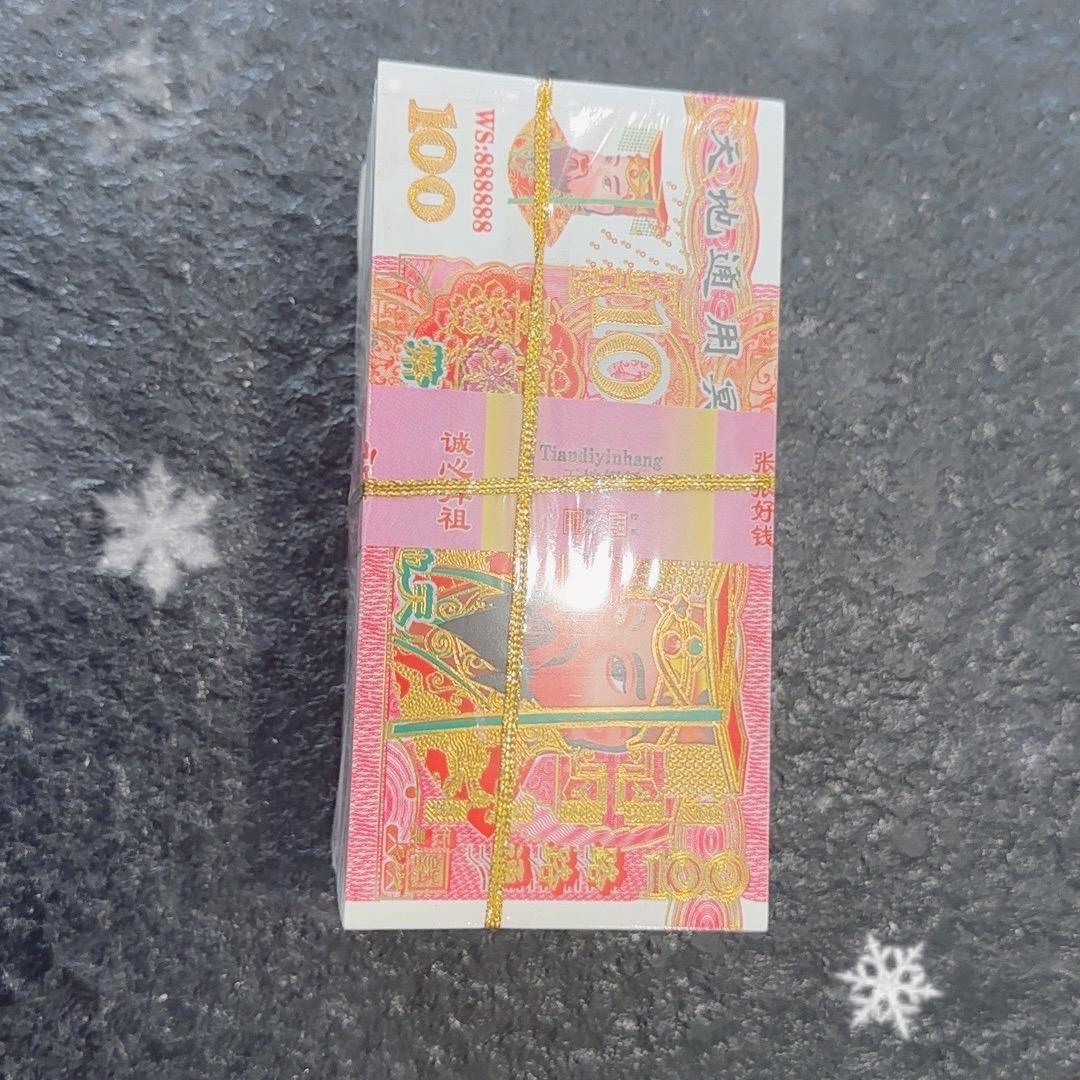 天地纸业