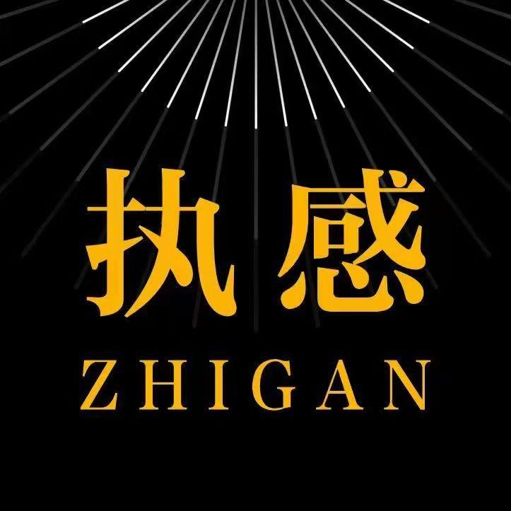 执感内衣工厂店