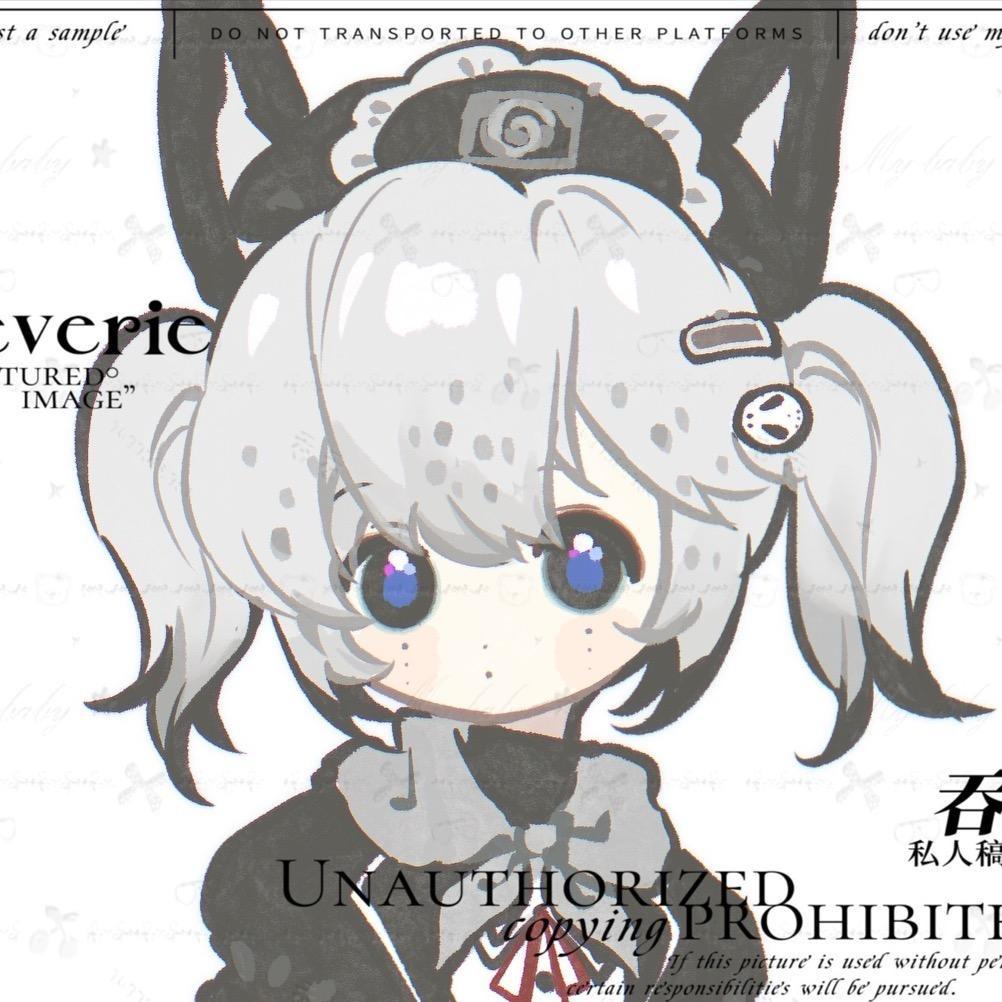 吞璃殇