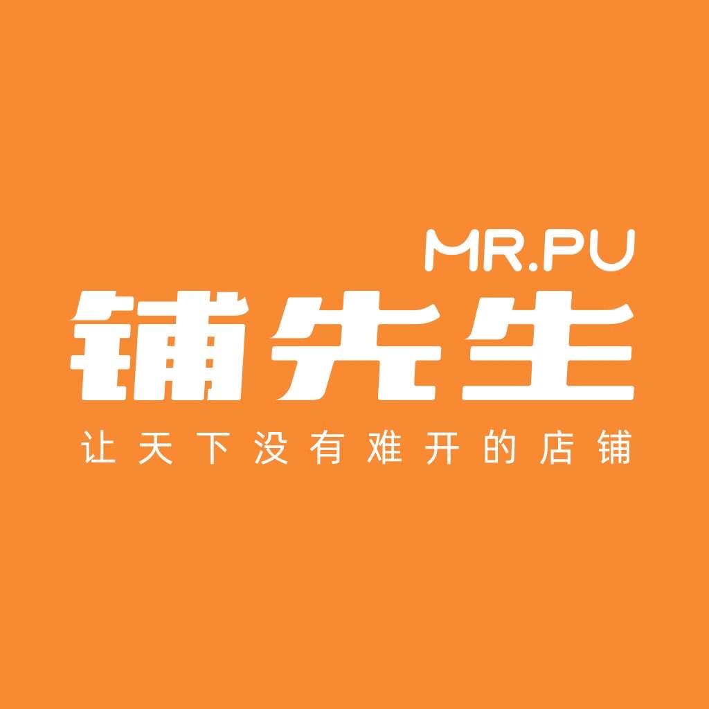三亚铺先生-官方账号